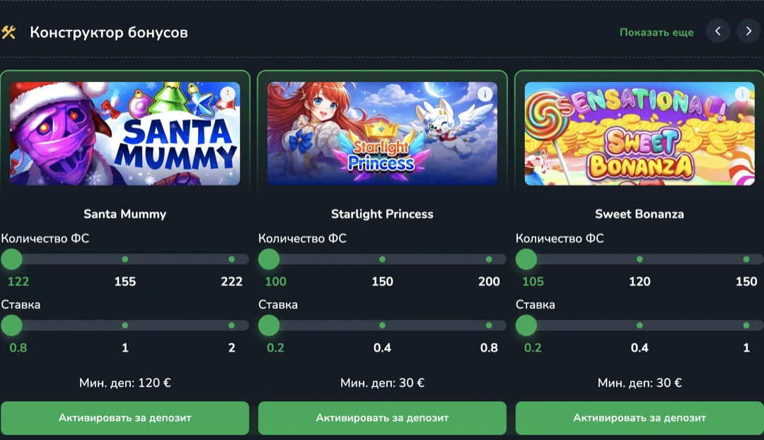 Cactus Casino — официальный сайт кактус казино: регистрация и зеркало Cactus Casino — официальный сайт кактус казино: регистрация и зеркало